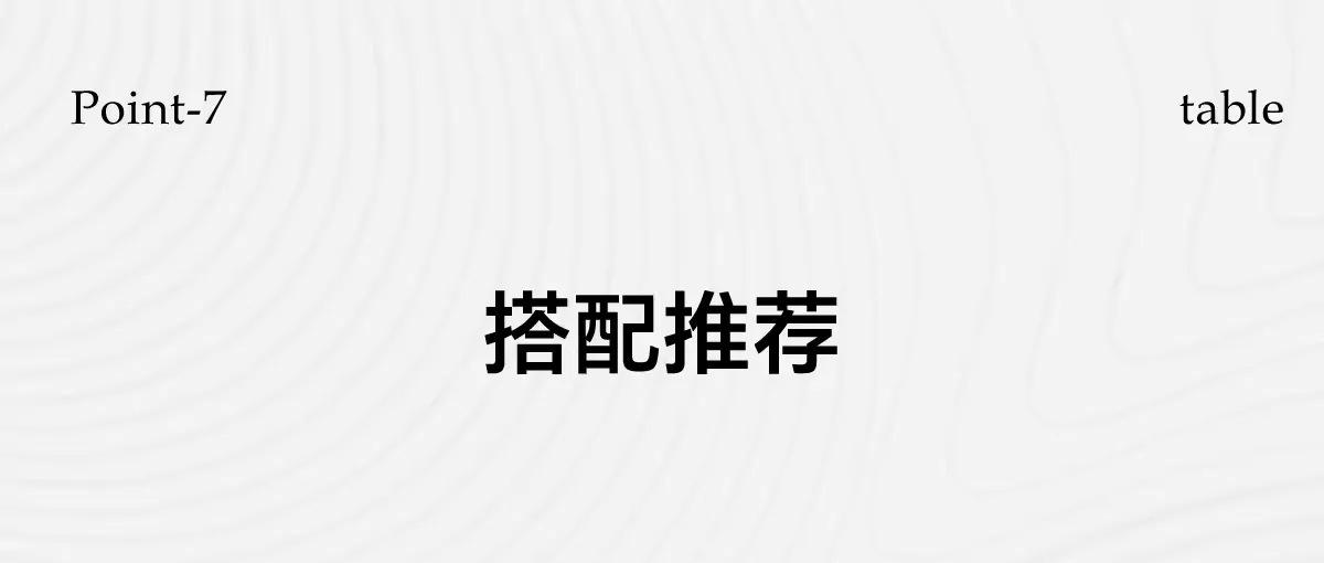 现代原木黑胡桃实木餐桌榫卯饭桌客厅诧寂风茶台茶桌书桌家装建材成套家具餐桌餐椅书桌一体详情28