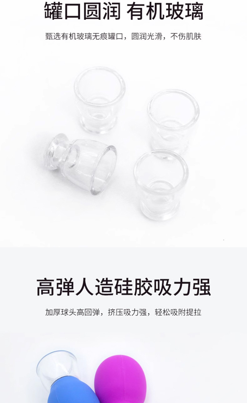 Facial silicone cupping device, cupping cup, facial gua sha beauty cup, lifting tool, vacuum glass negative pressure cup for gua sha pic 8
