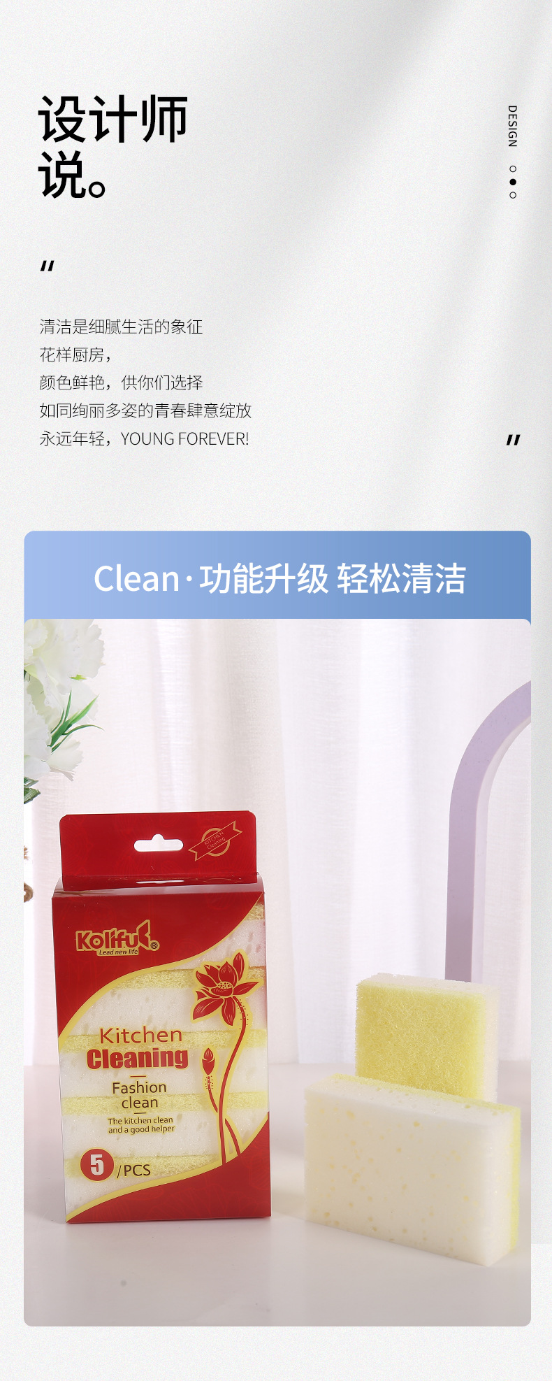 海澡绵彩海绵擦高密度洗碗海绵厨房清洁海绵擦百洁布海绵块洗碗布01987详情2