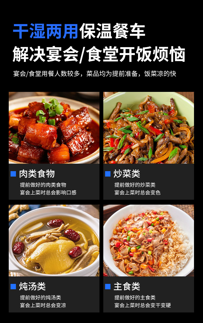Hotel banquet insulated food delivery truck, stainless steel mobile insulated food truck, double-door constant temperature heating commercial pic 7