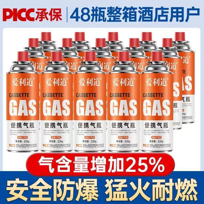 便携式卡式炉气罐户外卡磁炉液化气燃气瓦斯气体防爆小气瓶煤气罐详情15