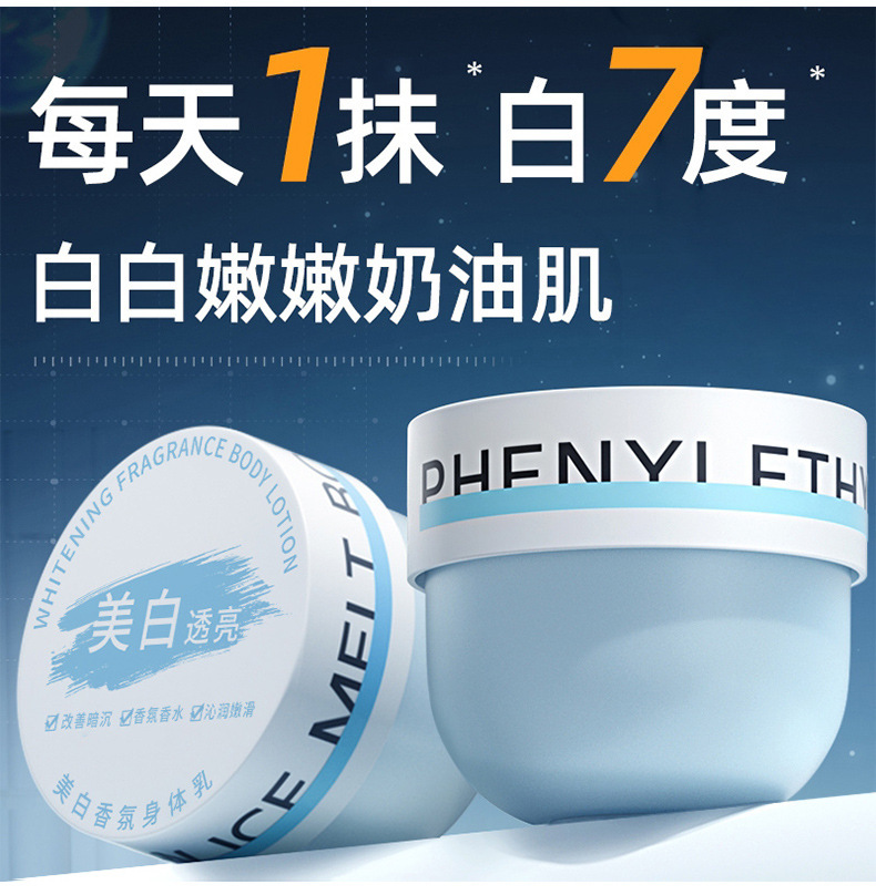 Whitening body lotion, moisturizing and dry skin removal, perfum-based, long-lasting fragrance, nourishing and non-greasy, scented body lotion OEM pic 4