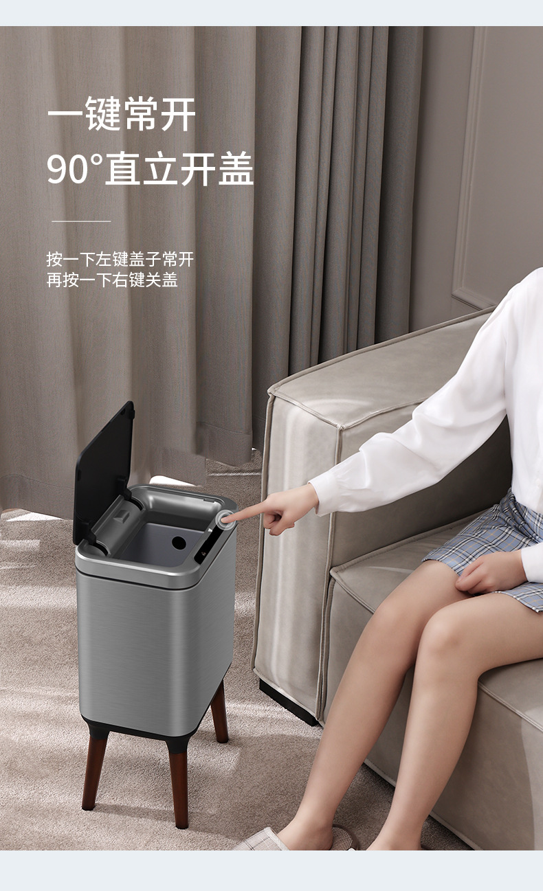 Smart sensor trash can for home kitchen, living room and office, stainless steel electric high-legged paper basket with lid, large capacity pic 5
