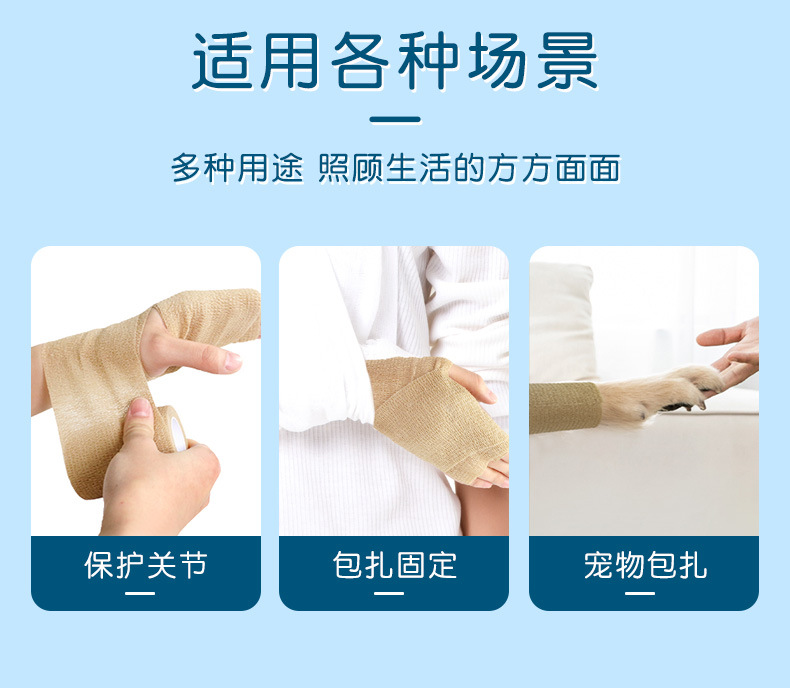 Medical self-adhesive elastic bandage, medical sports training fixation compression elastic bandage, wound bandaging gauze roll, breathable pic 3