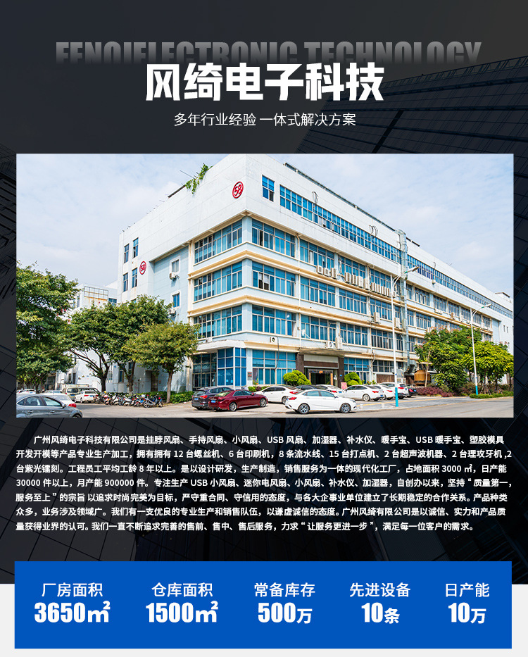 跨境新款蓝牙耳机挂脖风扇户外运动便携式风扇usb充电耳机小风扇详情2