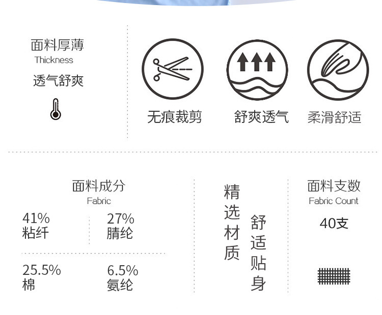 2024夏季新款儿童冰丝T恤 男女童无痕短袖 中大童纯色透气批发 童T恤舒适透气不闷热详情2