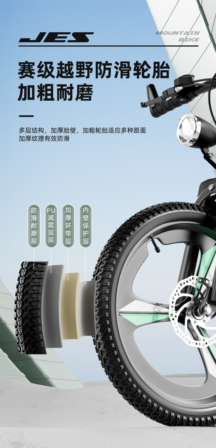 儿童自行车山地车女男孩中小学生变速单车变速自行车儿童6到12岁详情11