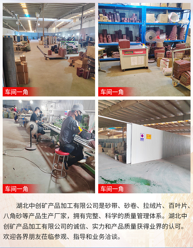 犀利牌100打磨磨光片 加厚磨砂砂轮片 角磨机金属抛光切割磨片详情6