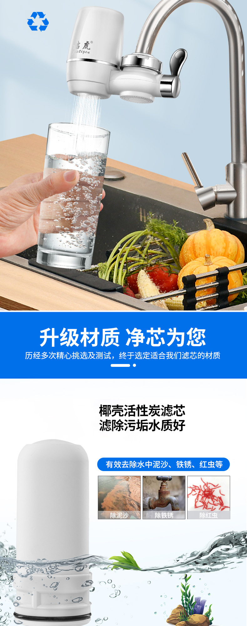 Jiehu Faucet water purifier, kitchen tap water pre-filter, household water purifier factory, one-piece consignment pic 4