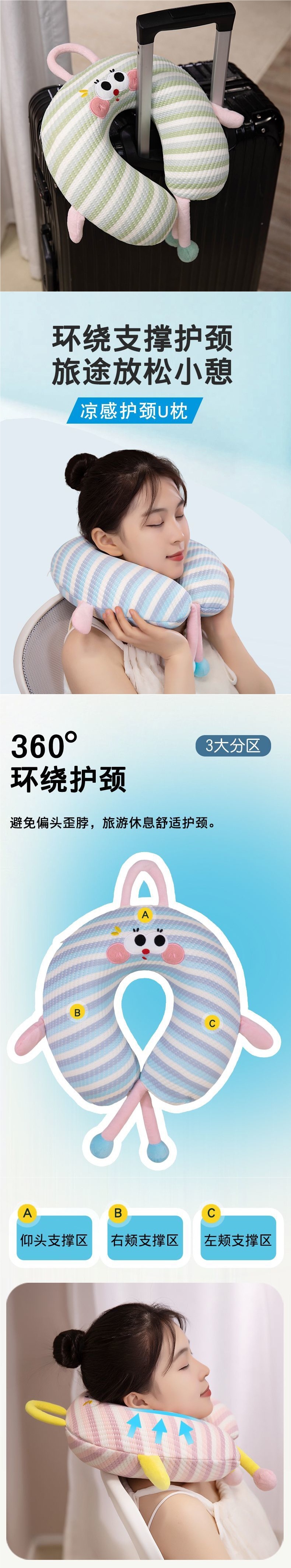 夏季冰丝U型枕护颈枕飞机旅行颈部靠枕办公室u形枕头记忆棉便携详情1