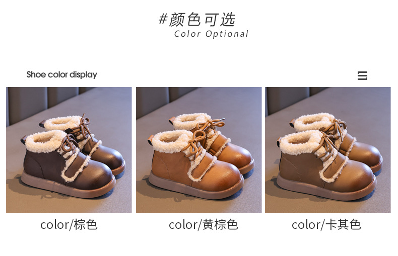 女童短筒棉靴2024冬新款中大童宝宝防滑加绒加厚棉鞋儿童保暖短靴详情2
