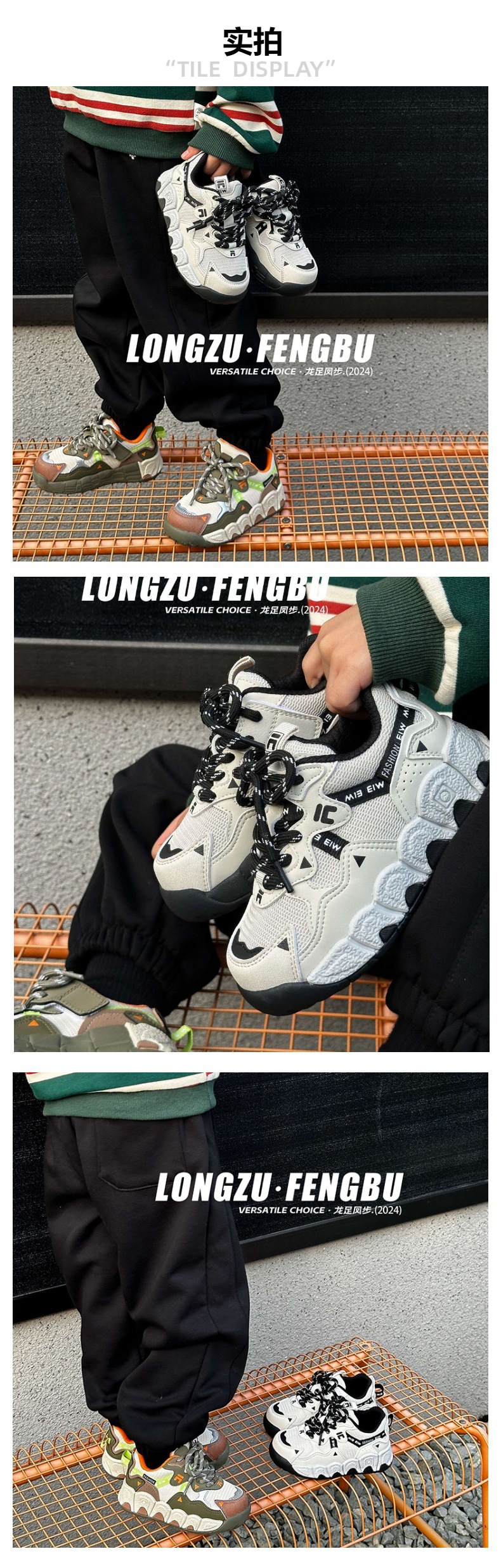 2024春季新款 男女童韩版跑步鞋 学生休闲鞋儿童运动鞋详情5