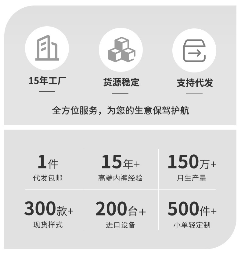 秋冬新款美拉德磨毛男士内裤10A抑菌裆舒适无痕软糯透气四角裤男详情2