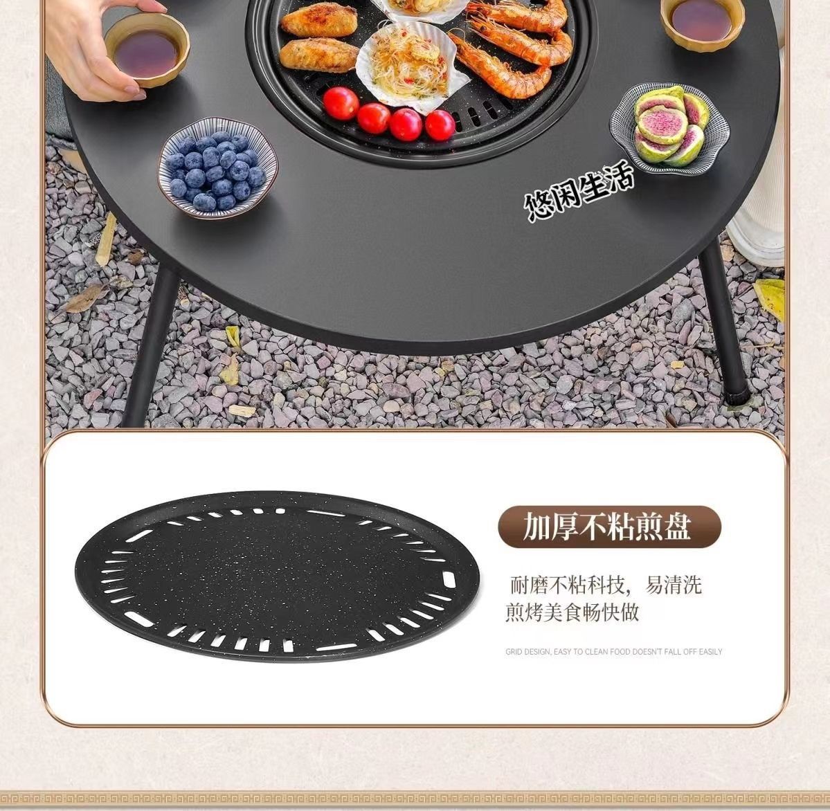 户外烧烤炉便携折叠烧烤桌子烤肉野外庭院围炉煮茶桌野餐实木桌子详情13