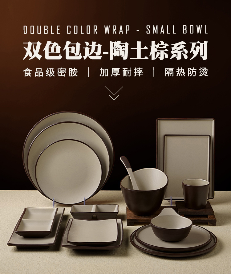 仿瓷餐具塑料圆形盘酒店餐厅菜盘盖浇饭盘子平盘商用密胺圆形骨碟详情1