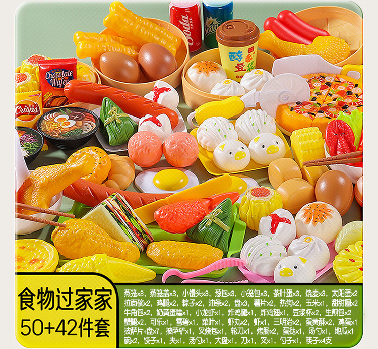 儿童过家家早点厨房玩具仿真点心蒸笼包组合宝宝早餐披萨汉堡套装详情29