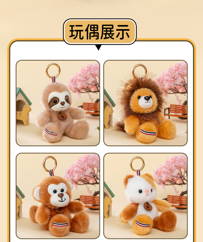 Direct sales from the plush toy pendant manufacturer. Forest animal Cute Jumping series three-flower cat and dog pendants are in stock and available for wholesale pic 12