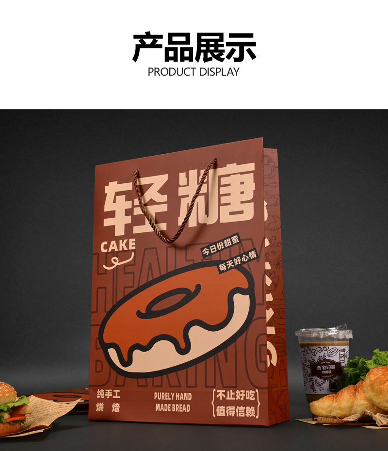 西家服装店礼品袋纸袋企业手提袋定制logo高级感广告手拎袋印刷详情11