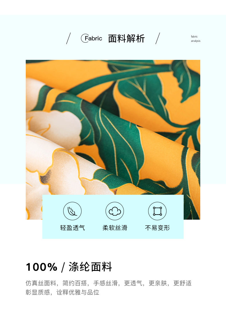 National trend silk scarf, new silk satin, high-end, fashionable, travel and vacation sun protection shawl, printed thin scarf pic 3