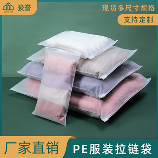Unicorn frosted drawstring bag, towel and sock plastic packaging bag, PE thickened drawstring bag, underwear packaging drawstring bag pic 6