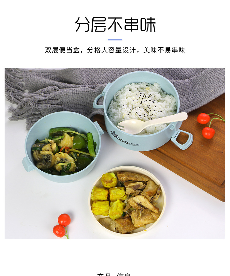 竹纤维饭盒上班族带饭便当盒学生带饭饭盒野餐便当盒详情4