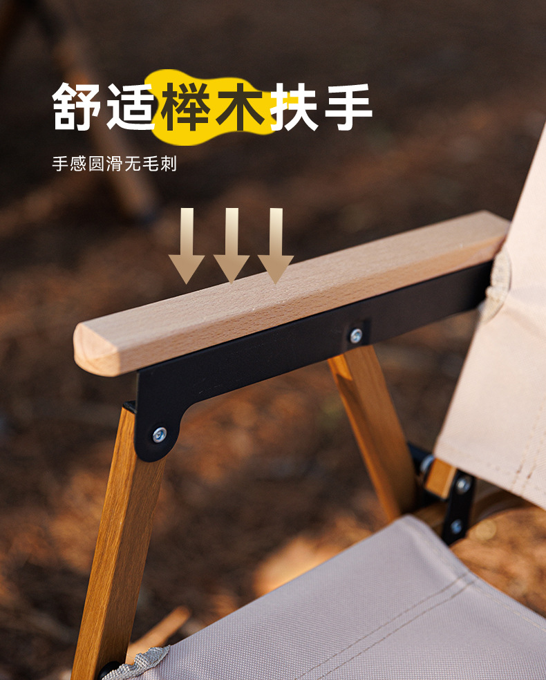 户外折叠椅子便携式野餐克米特椅钓鱼露营用品凳子摆摊蛋卷桌椅子详情7