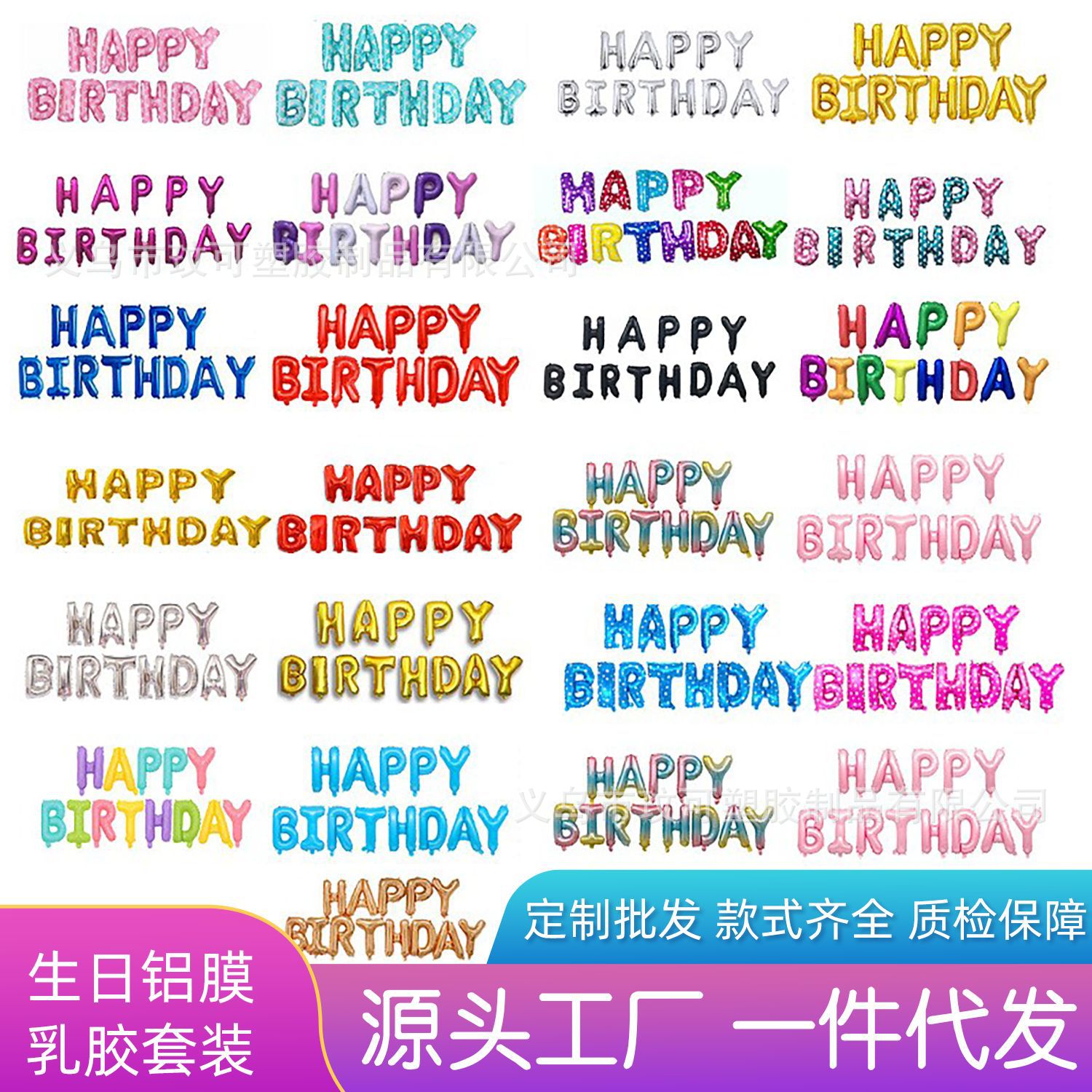 打气筒充气泵气球打气筒批发手推双向塑料打气筒便携式充气泵气筒详情3