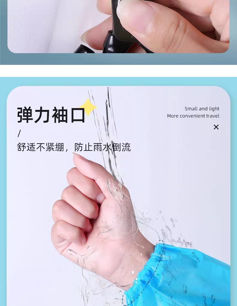 批发加厚男女成人非一次性EVA雨衣雨披长款学生徒步雨衣旅游漂流详情4