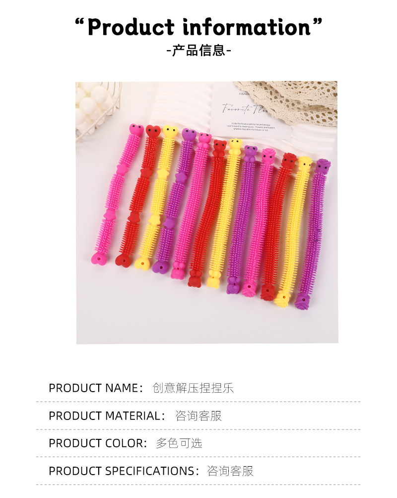 New cartoon cute bear animal cheerleading bracelet, a fun and stress-relieving noodle stretching toy pic 7