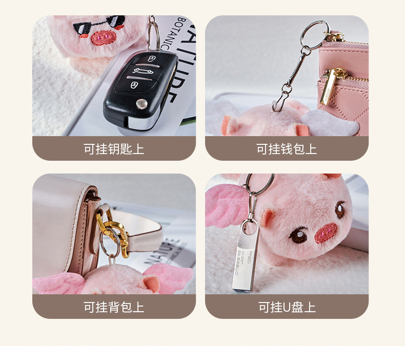 毛绒玩具长耳小兔子公仔挂件书包钥匙挂件可爱背包兔子毛绒玩偶详情3