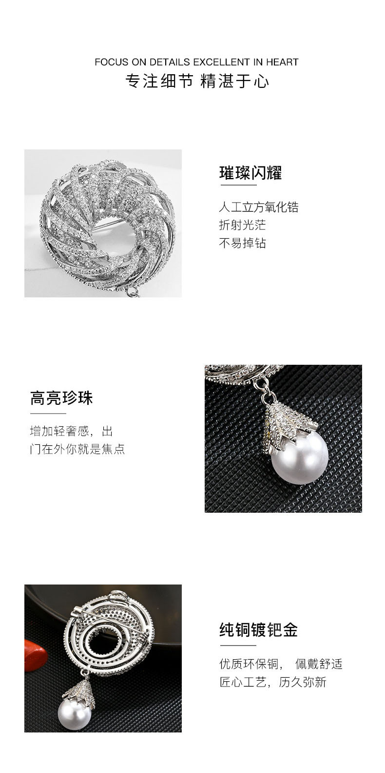 高档经典镂空圆环浪漫热珍珠胸针女小众设计感西装大衣胸花女配饰详情9