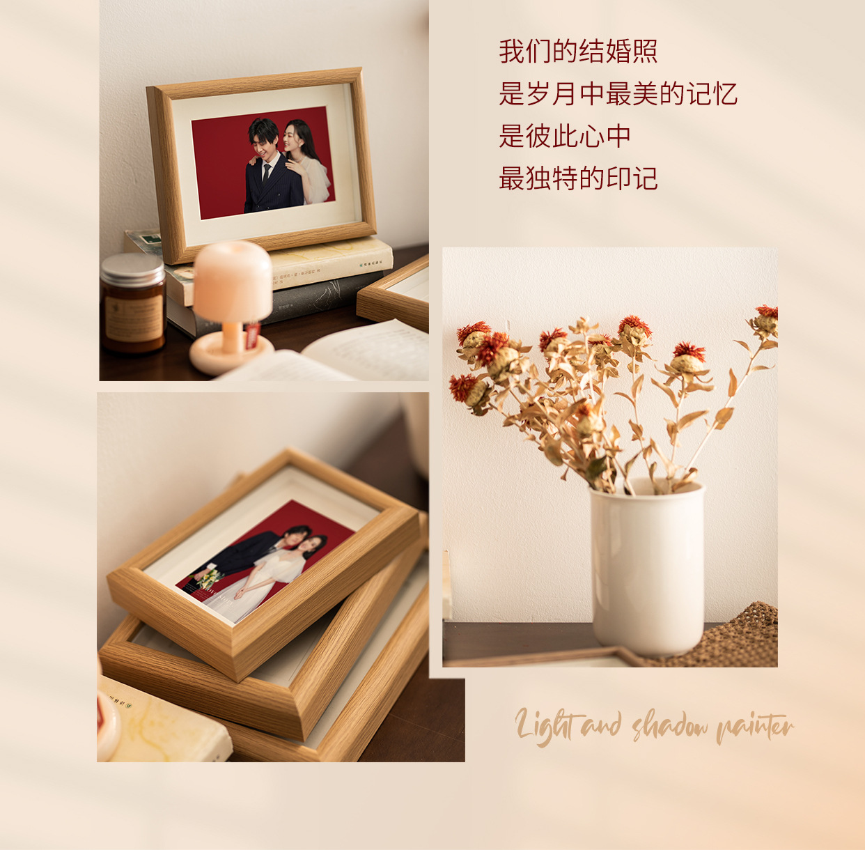 木质6寸相框空框结婚证件照中空挂墙相框摆台干花标本框卡纸画框详情4