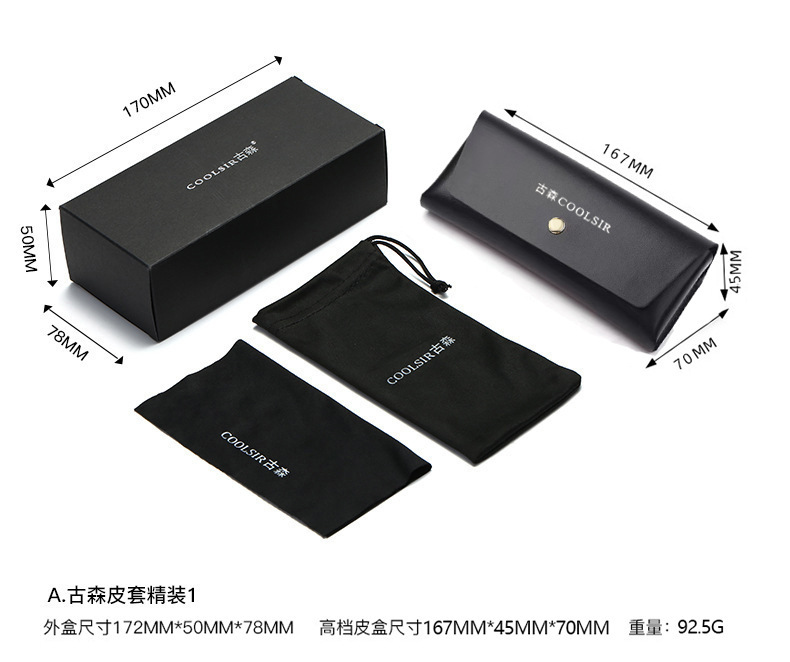 天地盖眼镜盒 外包装布袋眼镜布 偏光测试卡多功能螺丝刀韩版时尚详情3