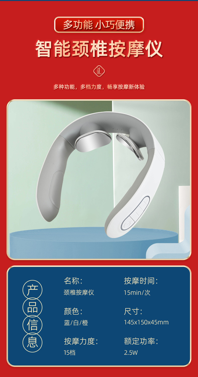 Customized annual meeting gifts, business gift box sets, cervical spine devices, practical and high-end company event souvenirs for customers pic 25