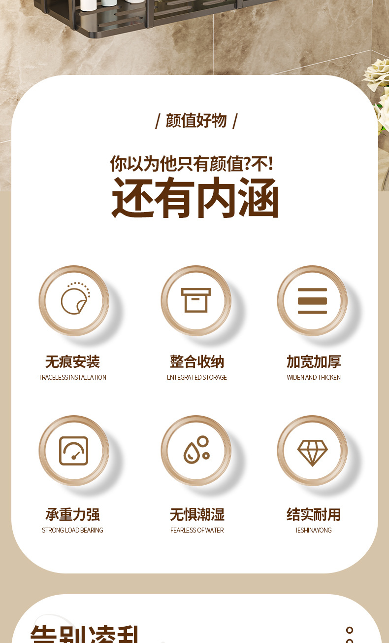 卫生间壁挂式免打孔厕所洗澡洗手间洗漱台墙上收纳架子浴室置物架详情4
