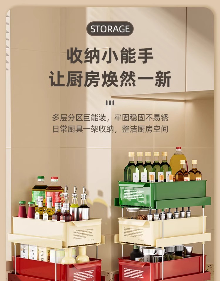 新款厨房置物架调味罐调料杯子收纳架双层多功能厨房桌面置物架详情2