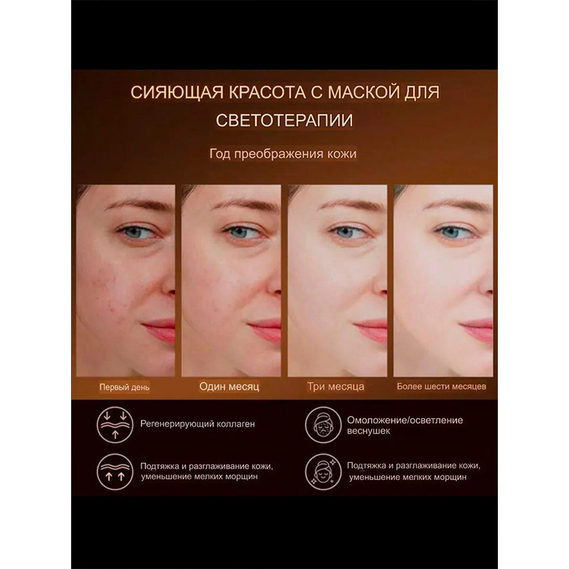 YD美肤面罩仪红蓝光祛痘焕肤仪淡印嫩肤亮白大小排灯家用美容仪详情2