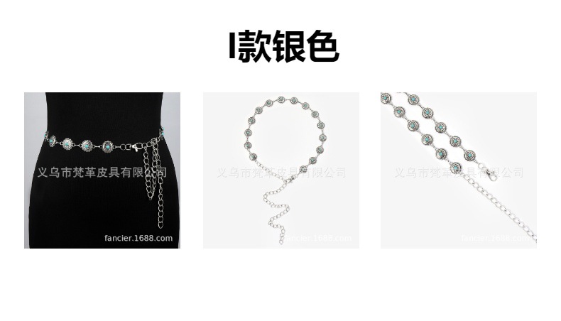 新款欧美金属镶嵌松石雕刻腰链女款高级感轻奢波西米亚风身体腰链详情13