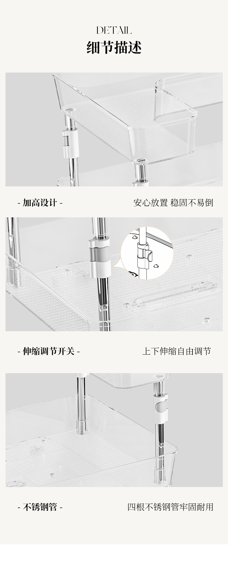 厨房多功能旋转置物架多层调料置物架免打孔水槽无极伸缩收纳神器详情10