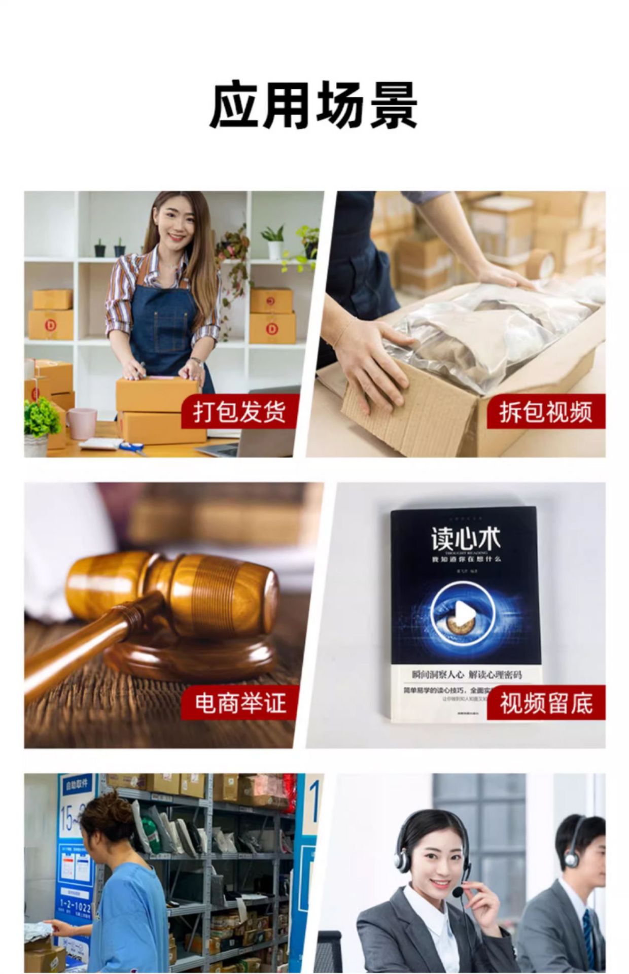 10 Optical zoom e-commerce packaging and shipping surveillance camera recording, return unpacking surveillance camera pic 13
