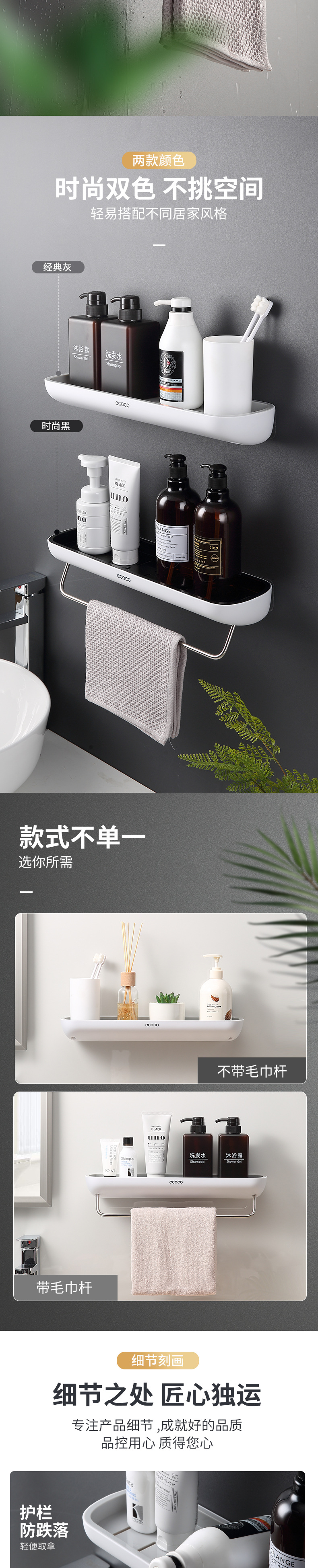 定制浴室置物架厕所卫生洗手间洗漱台墙上架子收纳挂架免打孔壁挂详情5