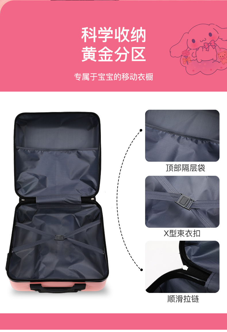 儿童拉杆箱学生密码箱万向轮卡通拉杆箱批发可印logo 行李箱详情11