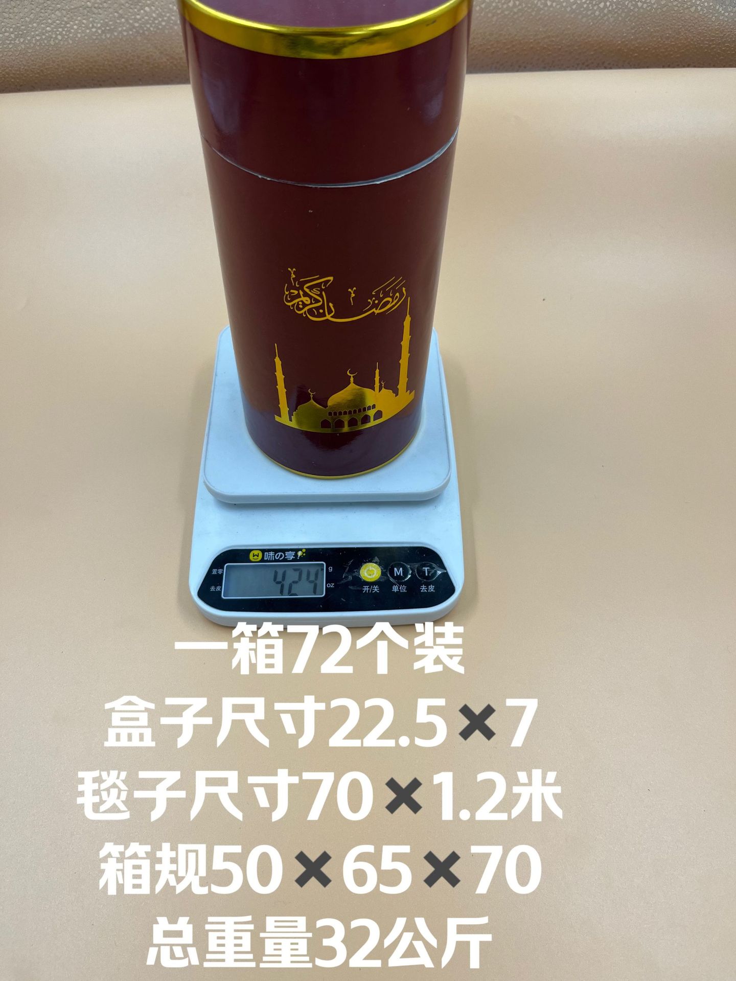 跨境爆款东南亚印尼桶装念珠毯子两件套详情5