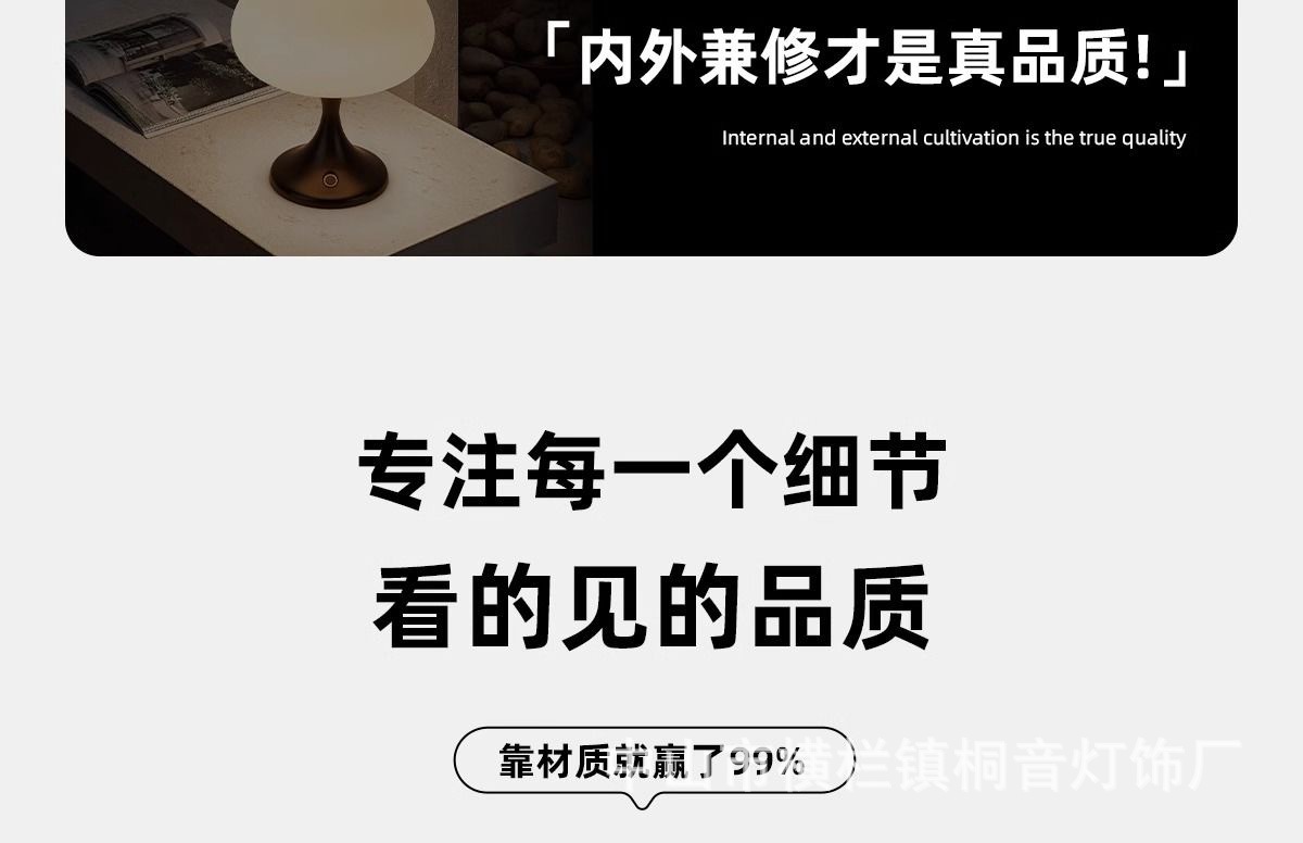 浪姐同款正品水母台灯卧室床头氛围灯夜灯客厅复古装饰轻奢高级感详情16