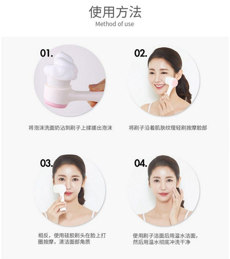 双面洗脸刷软毛硅胶洗脸仪手动洁面刷洗脸神器深层清洁毛孔污垢详情14