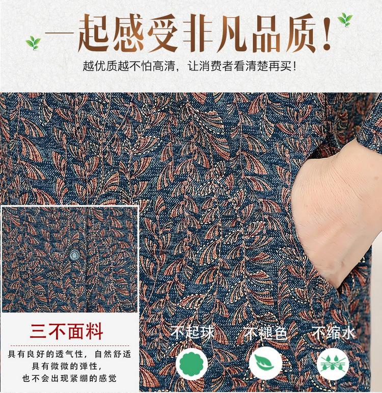 老年人妈妈秋装衬衫长袖上衣2024新款奶奶春秋外套薄款老太太衣服详情8