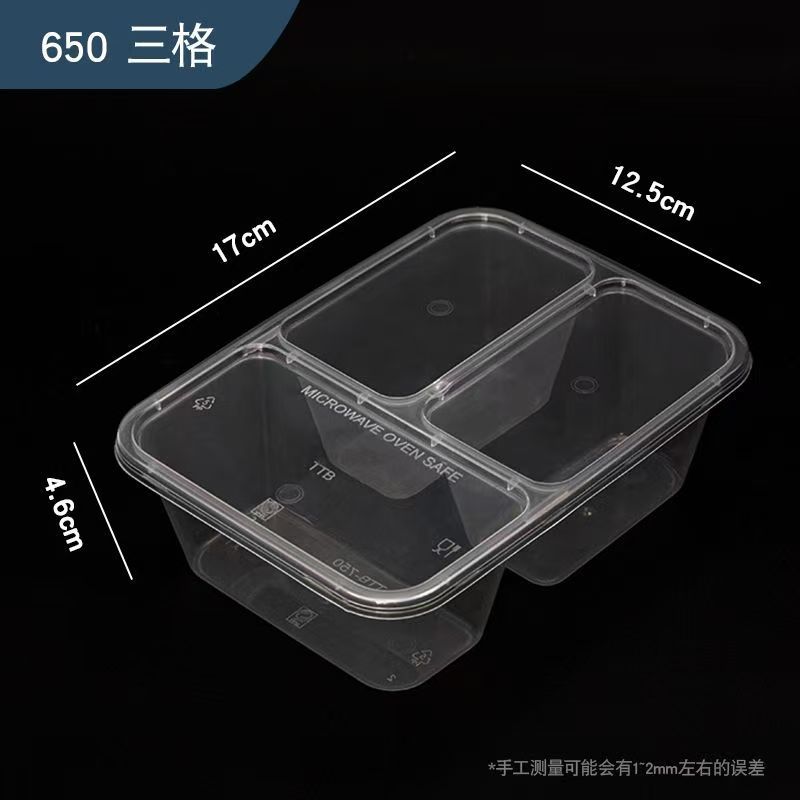 一次性分格饭盒三格四格外卖加厚两格打包盒塑料透明快餐便当盒详情13