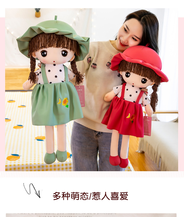 可爱背带款菲儿布娃娃毛绒玩具女生生日礼物公仔房间摆件安抚玩偶详情18