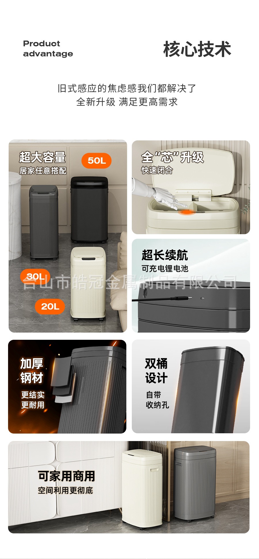 智能垃圾桶家用厨房客厅轻奢新款高颜值自动感应式办公室商务商用详情2
