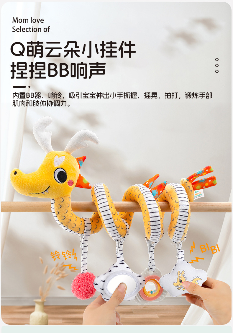 Happy monkey Dragon Baby Bed, Bed bell, bed hanging toy, baby stroller, hanging piece, decoration, rattle pic 6